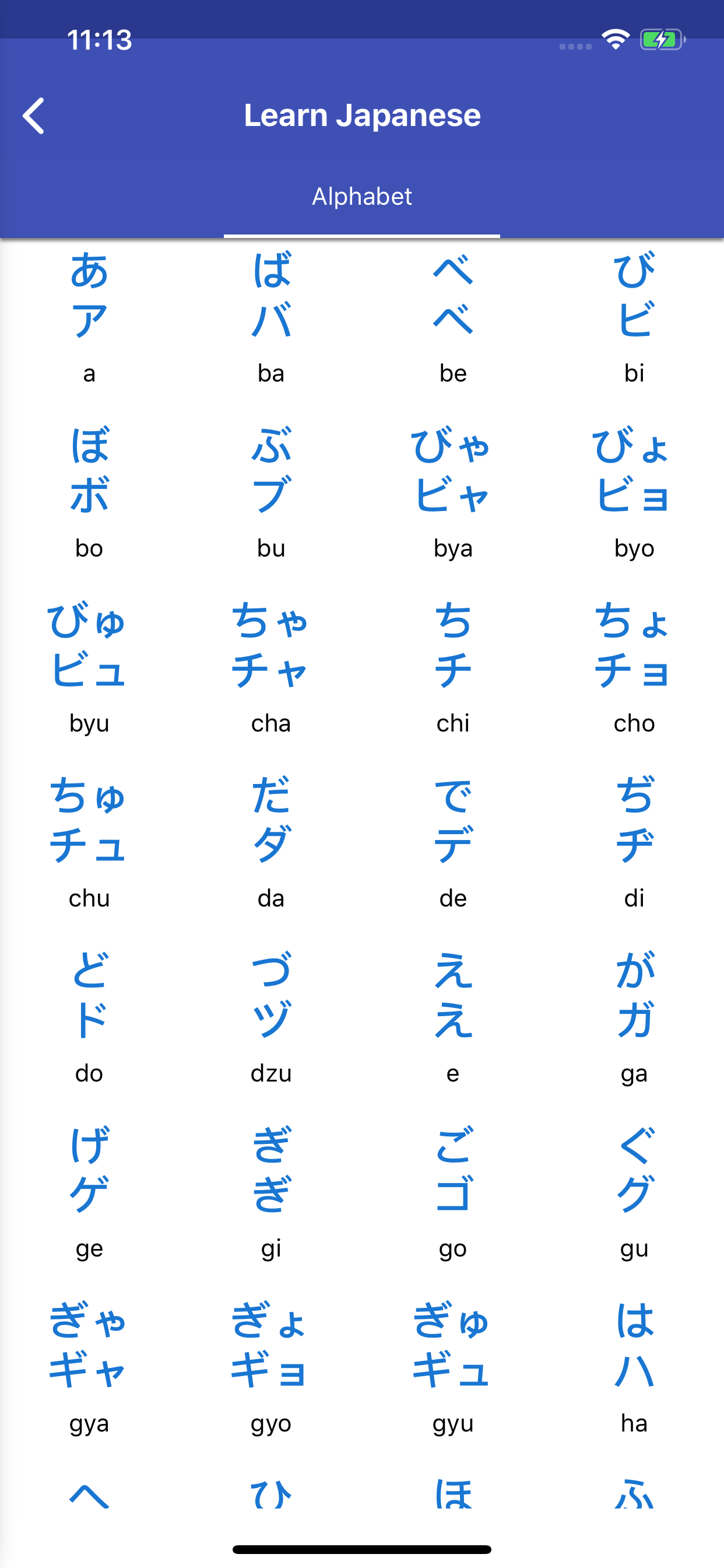 Learn Japan screenshot 3