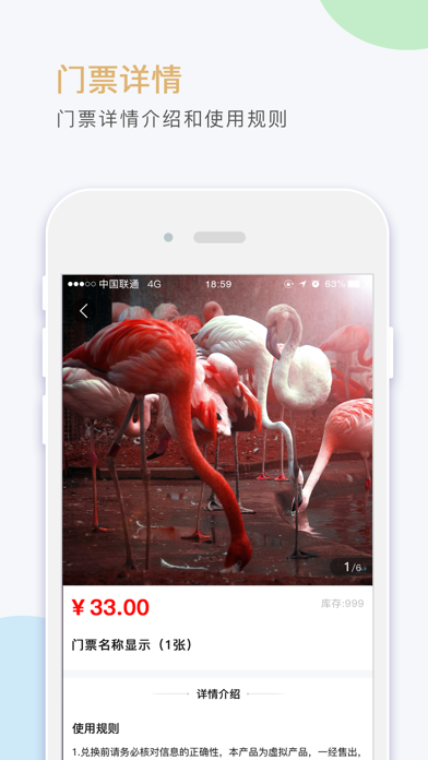 Screenshot #2 pour ZooPwl