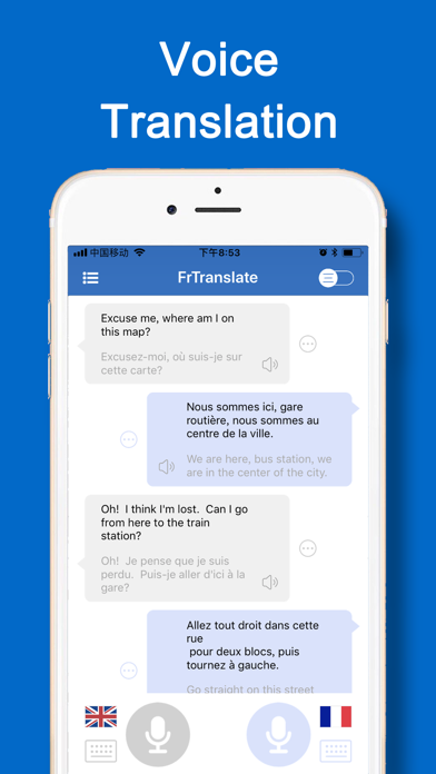 FrTranslate: French Translatorのおすすめ画像1