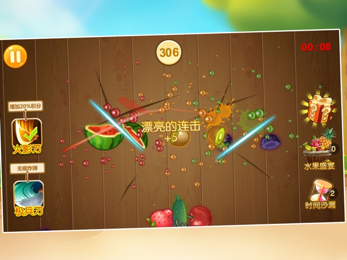全民切划西瓜－水果大战