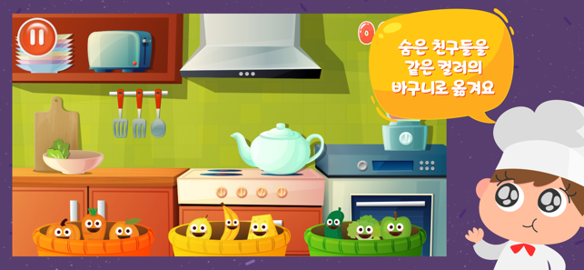 GameEnglish(圖4)-速報App