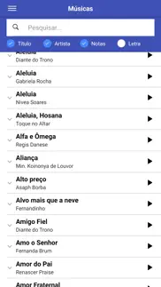 holyrics айфон картинки 3