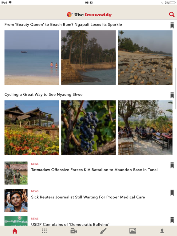 Screenshot #5 pour Irrawaddy (English)