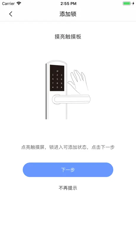 華潤隆地