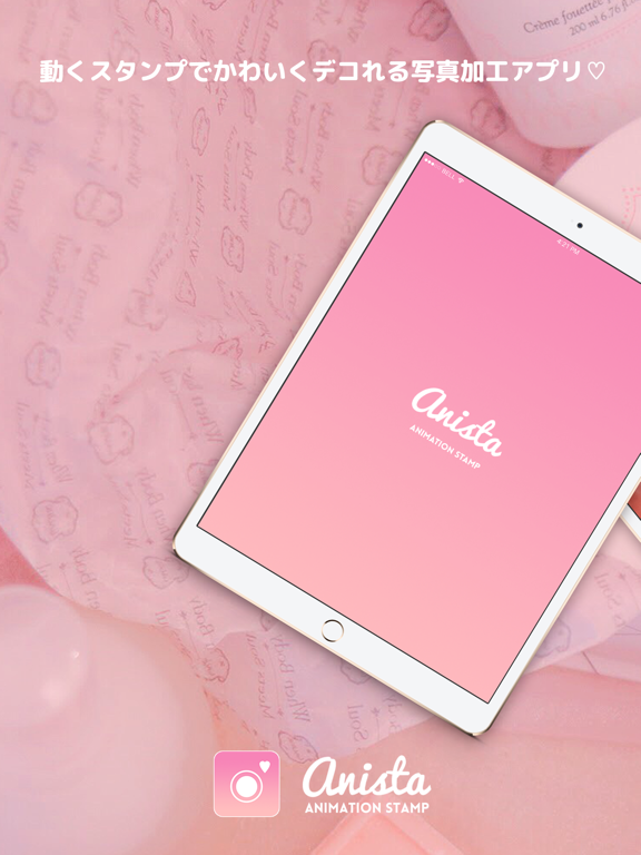 Screenshot #4 pour anista