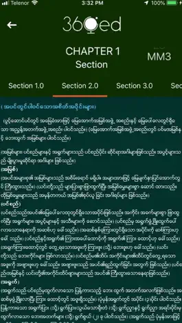 Game screenshot Dat Thin Pone Biology hack