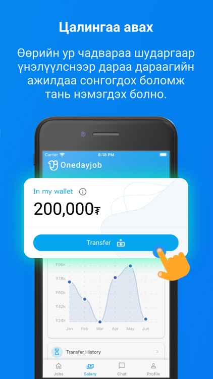 Oneday JOB screenshot-4
