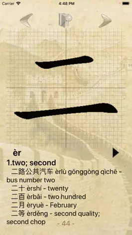 Game screenshot Learn Chinese 300 Characters hack