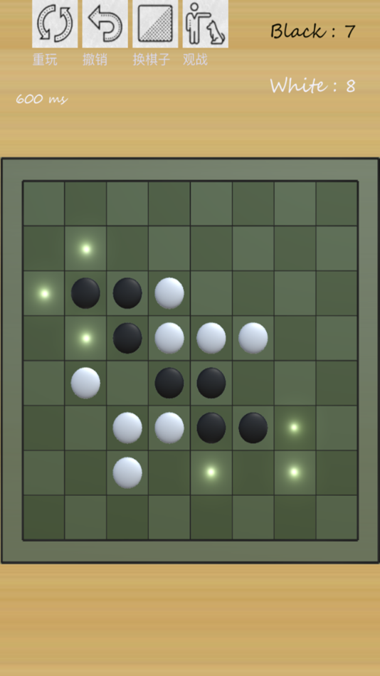 #1. ice reversi (macOS) 由: 子诚 王