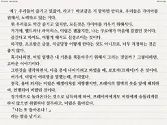 Komi Reader - TXT & PDF iPad image 2