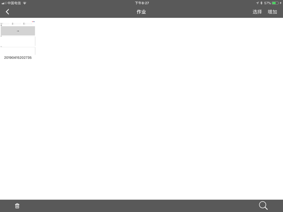 Screenshot #6 pour Kopa WiFi EDU