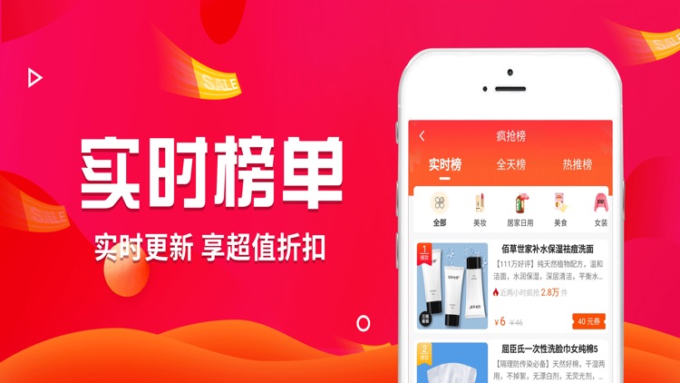 象店 - 分享你的生活