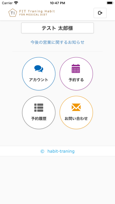 Screenshot #2 pour HABIT