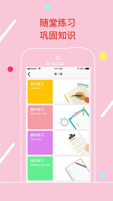 Screenshot #3 pour Enbee