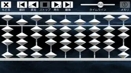 Game screenshot Abacus 2.0 mod apk