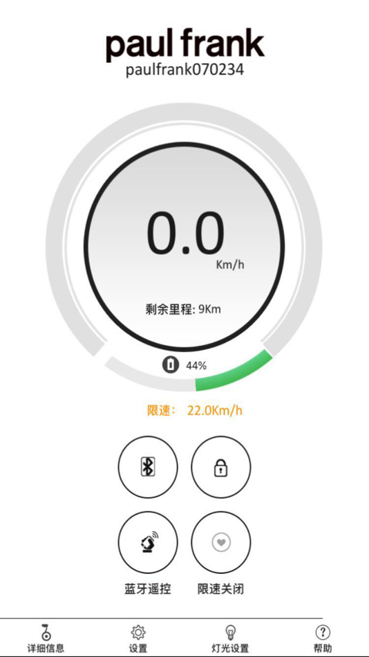 #2. Paul (iOS) بواسطة: Lebi Computer Technology Co. Ltd.