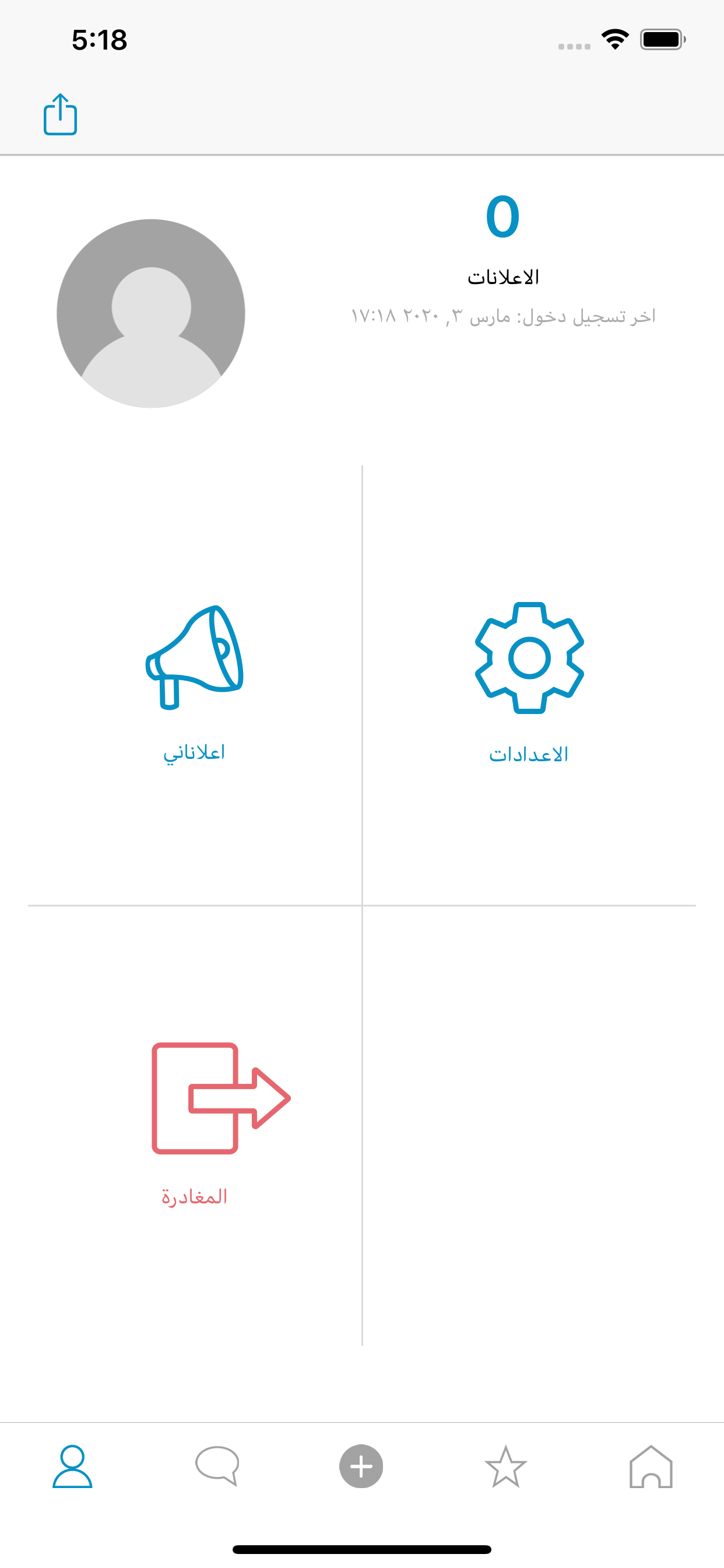 Forsale-فورسيل