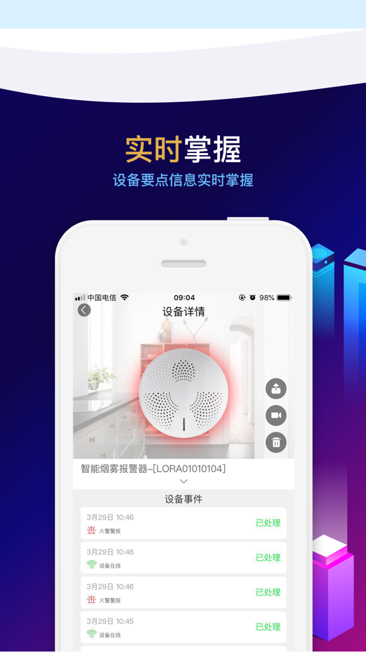 #5. 云盾精灵 (iOS) 来自: 辽宁云盾网力科技有限公司