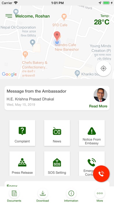 Nepal Embassy Abudhabi screenshot 2
