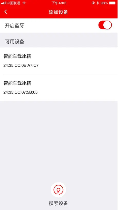 铁夫智能车载冰箱