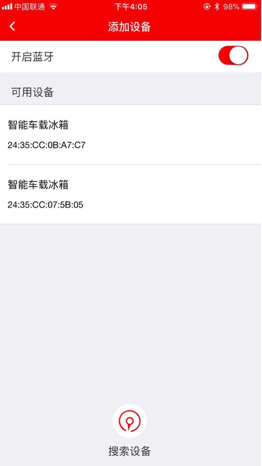 #7. 铁夫智能车载冰箱 (iOS) 由: Guangdong Shunde Tiefu Auto Parts Co.,Ltd.