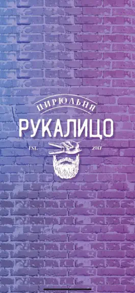 Game screenshot Цирюльня #РУКАЛИЦО mod apk