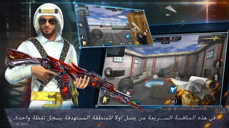 #5. المواجهة:The Killbox (iOS) 由: Ugamehome