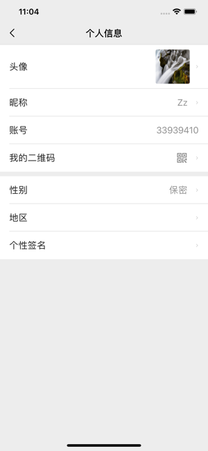 E起聊(圖6)-速報App