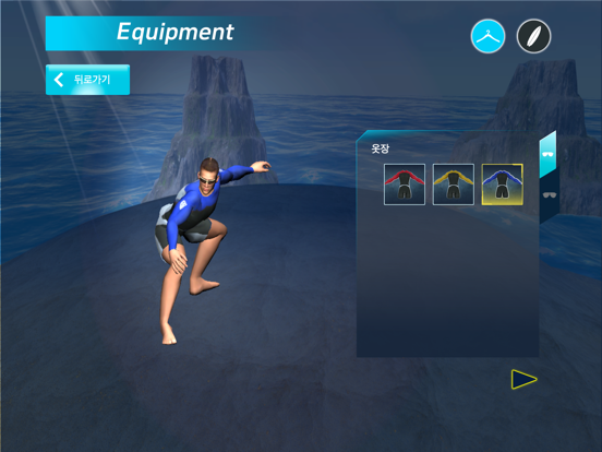 Screenshot #5 pour FAVESURF