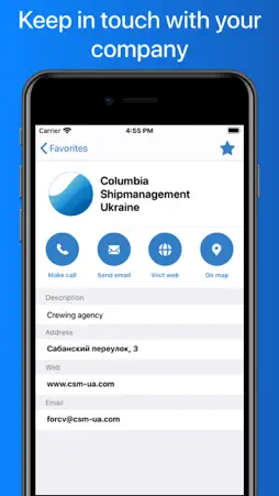 WaveApp.me screenshot 5