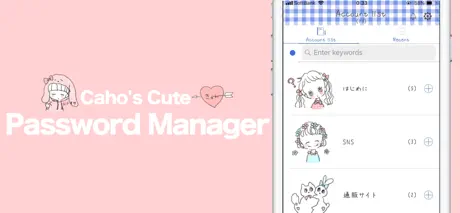 Caho's Cute Password Manager