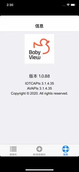 Game screenshot BabyView apk