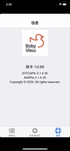 BabyView screenshot #2 for iPhone