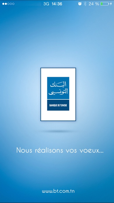 Screenshot #1 pour Banque de Tunisie