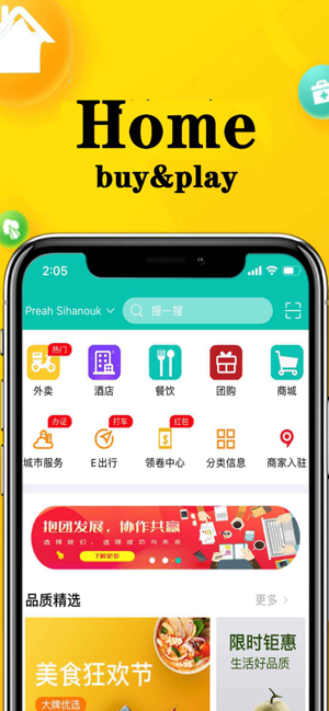DUDU–LIFE(圖3)-速報App