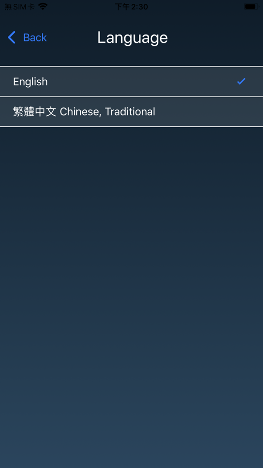 #9. Stand Up Pls. (iOS) 由: TiMOTION