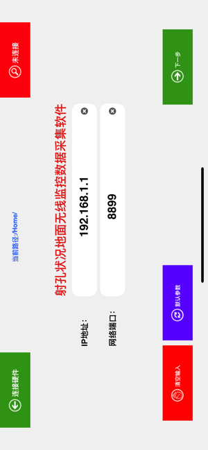 FarAwayPro
