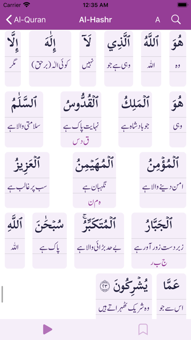 Learn Qur'an screenshot 2
