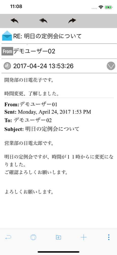 UNIVERGE どこでもアクセス クライアント