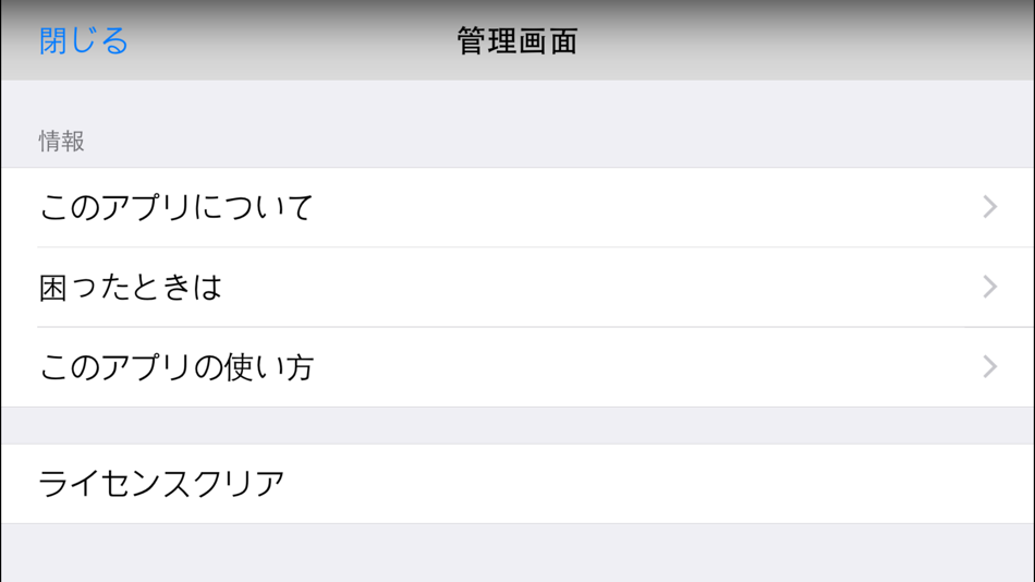 #4. 東進講座受講 (iOS) 由: 株式会社ナガセ