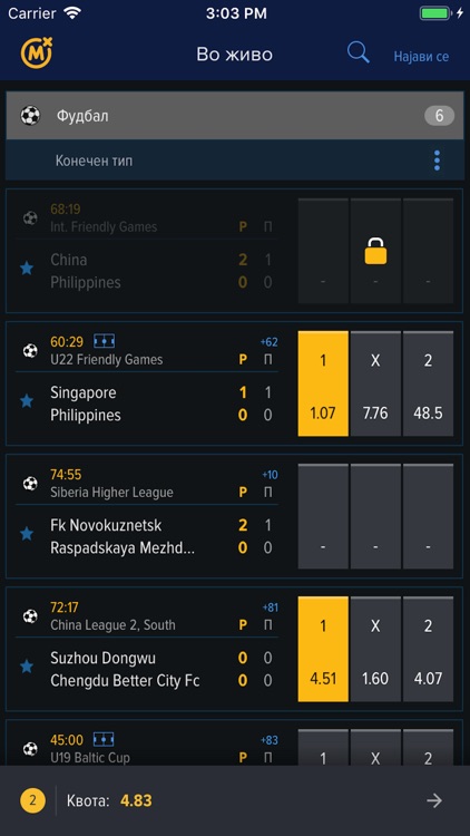 MozzartBet Macedonia