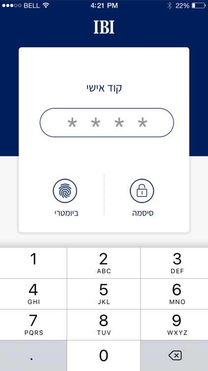 איביאי ספארק