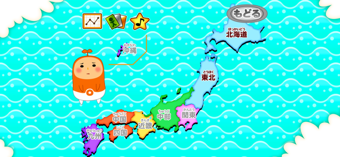 地図エイリアン都道府県を記憶せよ完全版