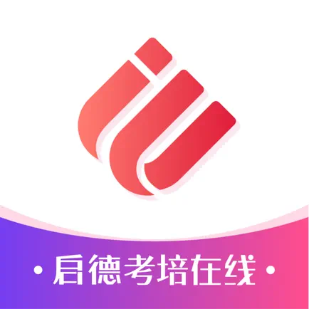 启德考培在线 Cheats