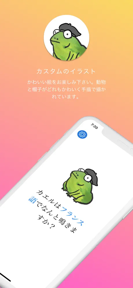 WorldAnimals