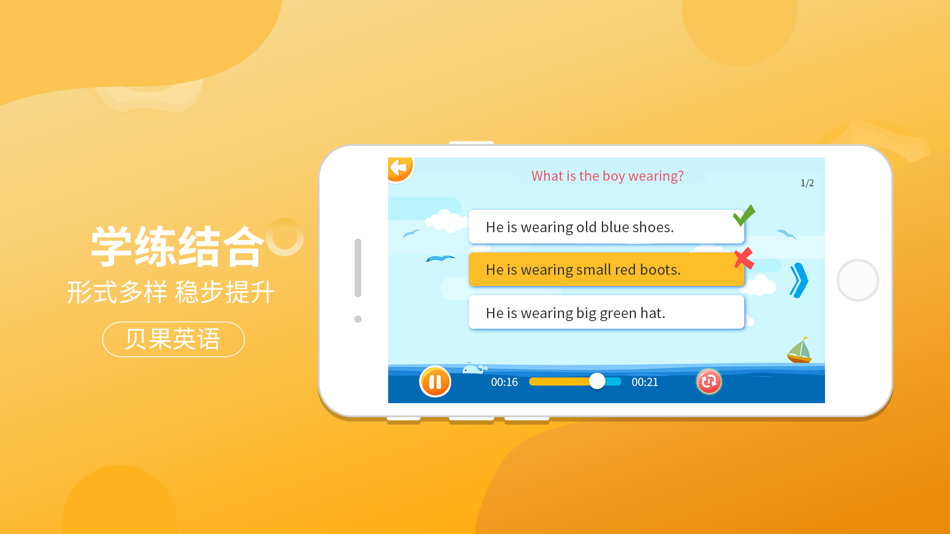 #3. 贝果英语 (iOS) Podle: Beijing Emodou Education Technology Co., Ltd.