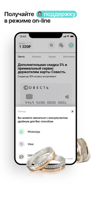 DIAMOND - Ювелирная Сеть(圖4)-速報App