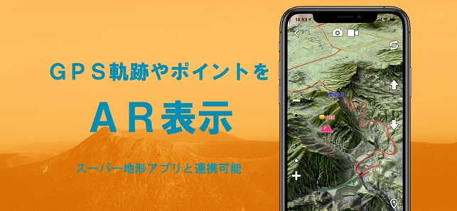 AR地形模型(圖2)-速報App