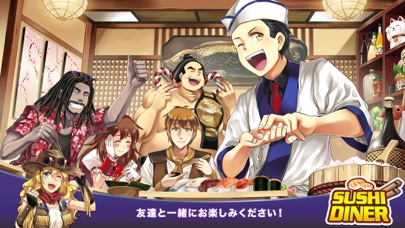 Sushi Diner – Fun Cooking Gameのおすすめ画像4