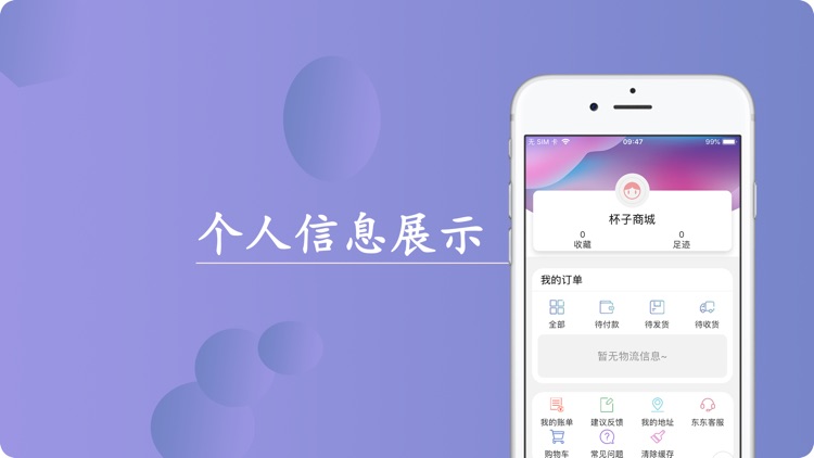 幸运星杯 screenshot-3